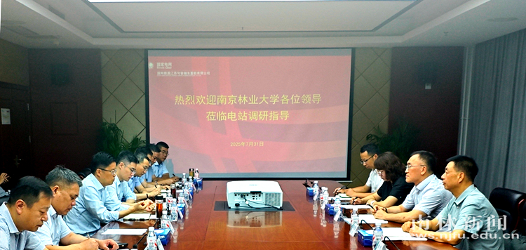 微信图片_20250801151828_副本