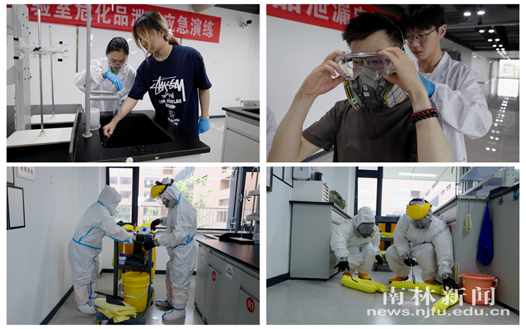 学校组织实验室危化品泄漏应急演练